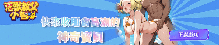 淫兽教父小智