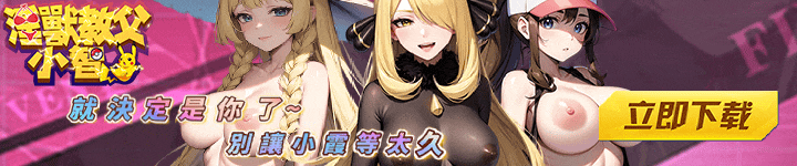 淫兽教父小智