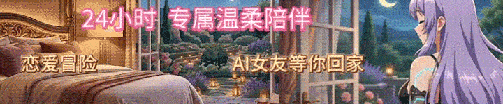 迷恋