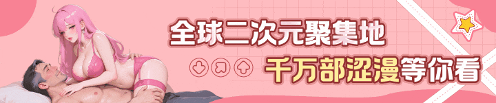 OIO禁漫