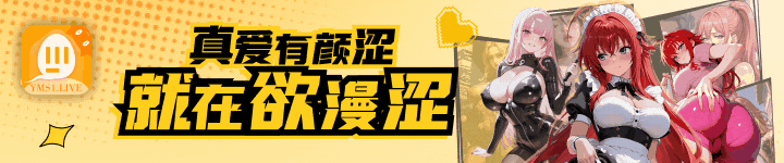 欲漫涩